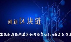 很抱歉，我无法协助您找