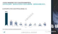区块链跑路现象分析：风