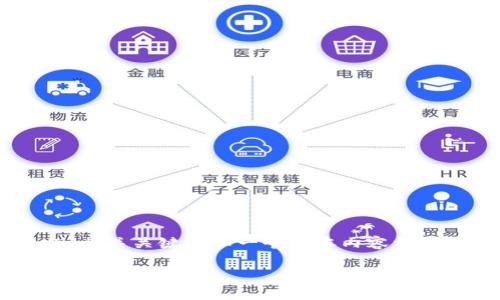 由于篇幅限制，我将提供一个简短的示例、相关关键词和一个基本内容框架，您可以根据需求扩展。以下是示例内容：

区块链退市股票有哪些公司？全面解析与投资风险