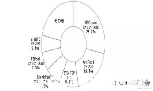 imToken钱包余额显示为0的原因及解决方案