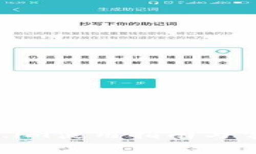 小鬼钱包fir.im使用指南与常见问题解答