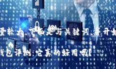 由于信息量较大，下面是