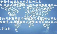 关于“tokenim一共有多少个