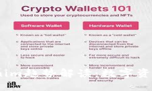 2023年Tokenim趋势解读:数字资产的未来之路