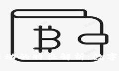 区块链驱动活动的特征解
