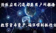   解决 Tokenim 无法连接服务