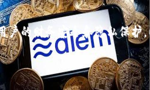 注意:关于“imtoken假app”的讨论应当谨慎,因为涉及到用户的财务安全和隐私保护。以下内容仅为信息交流,不构成任何投资建议或使用建议。
如何识别和避免假冒的imtoken应用程序