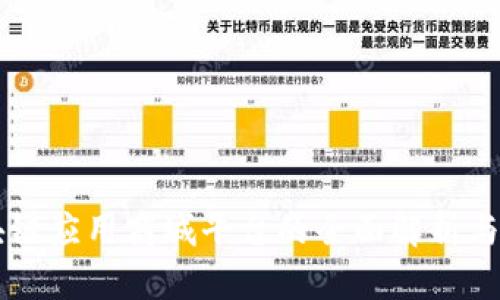 区块链应用商城平台的全面解析与推荐