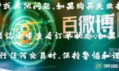 bis如何在imToken上安全便捷