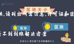 或标签未能提供。请列出