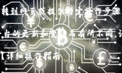 请注意：由于我是一个模