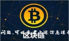   手机如何下载 Tokenim？