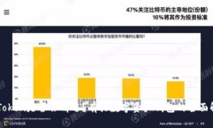 imToken是否会清退？有关数