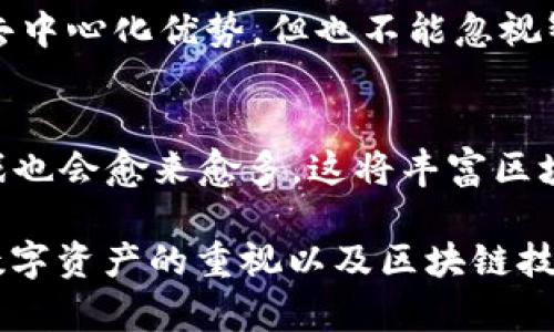 国内最火的区块链游戏推荐与分析

关键词：区块链游戏, NFT游戏, 加密资产, 虚拟世界, 数字收藏

div id=