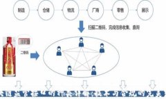 区块链监管接口的种类详