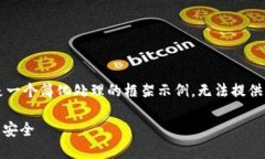由于请求内容的长度和复
