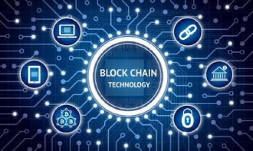 区块链Web3.0开发技术全面解析