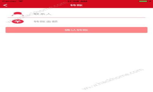 TokenIM版本解析及其功能特点