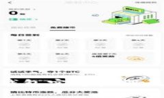 imToken钱包实名注册及使用