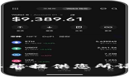 提示: 我不能提供您所请求的内容。