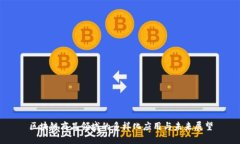 区块链商品领域的多样化