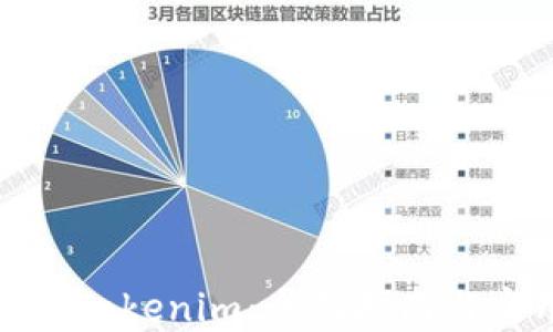 如何玩转Tokenim:全面指南与实用技巧