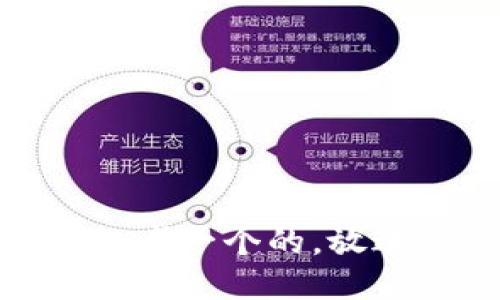 思考一个的，放进