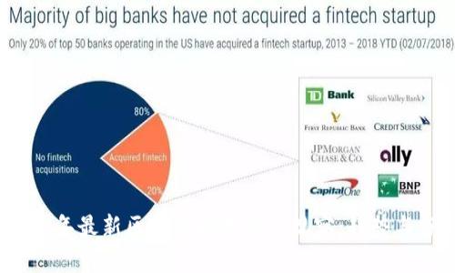 2023年最新区块链技术专利观察：趋势与分析