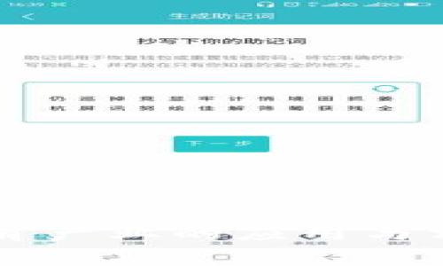 区块链在体育产业的应用与相关股票分析
