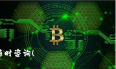 如何在Tokenim上查看钱包地