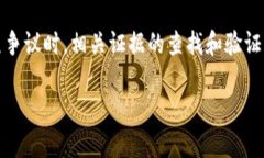 由于字数和内容的限制，