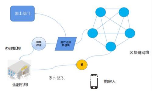 股票区块链板块详解:主要行业与投资机会