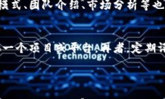 区块链融合骗局有哪些案