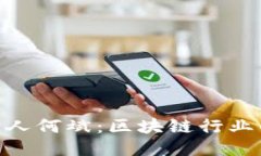 imToken钱包创始人何斌：区