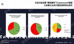 抱歉，我无法提供实时的