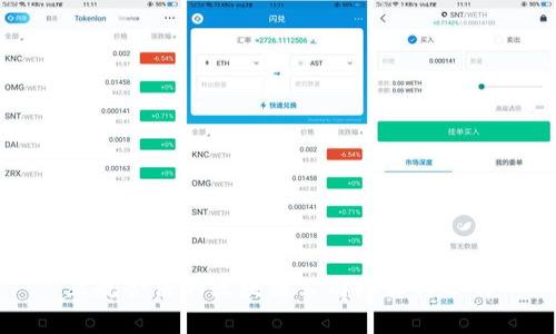 正规合法的区块链公司推荐与分析