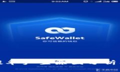 区块链提单产生原因分析