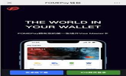 biao ti智能化区块链：未来数字资产管理的变革趋势/biao ti  
区块链, 智能合约, 数字资产, 去中心化, 技术趋势/guanjianci  

随着信息技术的快速发展，区块链技术正逐渐走入我们的生活，尤其是在金融、供应链管理、身份验证等领域，已经展现出极大的应用潜力。智能化区块链作为一种新兴的技术，由基于区块链基础设施的智能合约和其他自动化程序支持，是实现各种应用场景的基础。下面我们将深入探讨智能化区块链的各个方面，包括其定义、工作原理、应用场景，以及其带来的未来变革。

什么是智能化区块链？

智能化区块链（Smart Blockchain）可以被理解为在传统区块链技术的基础上，加入智能合约等自动化处理功能，从而实现更复杂、更多变的应用场景。智能合约是一种自动执行的合约，其条款被编写成计算机程序，能够在满足一定条件时自动执行相关操作。一旦智能合约被部署在区块链上，它就像一个不可更改的、全自动的执行者，确保了合约执行的透明性和不可篡改性。

相比于传统的区块链，智能化区块链的优势在于其赋予了区块链更强大的计算能力和自动化处理能力。这使得很多原本需要人为进行的操作能够通过程序自动完成，提升了效率并降低了出错的概率。

智能化区块链的工作原理

智能化区块链的工作原理主要可以分为以下几个步骤：

ol
listrong创建合约/strong：用户根据需求设计智能合约，编写合约代码，并将其部署到区块链网络上。/li
listrong触发条件/strong：智能合约封装了一系列条件，当外部条件或事件满足这些条件时，合约会被自动触发执行。/li
listrong执行操作/strong：一旦条件满足，智能合约将自动执行协议中约定的操作，比如转账、资产转移、记录更新等。/li
listrong结果确认/strong：执行结果会被记录在区块链上，这一过程是透明且不可篡改的。/li
/ol

这种自动化机制减少了人为干预，降低了操作成本，同时提高了交易安全性。此外，由于所有的交易都在区块链上被记录，所以审计和追溯也变得更加高效。

智能化区块链的应用场景

智能化区块链的应用场景非常多样化，下面列举几个主要领域：

h41. 金融服务/h4

金融行业是智能化区块链应用的先锋领域。通过智能合约，金融机构可以实现自动化的跨境支付、清算和结算，显著降低交易成本。此外，智能合约可以用于建立去中心化金融（DeFi）应用，比如借贷、保险、交易等，用户只需通过钱包即可访问各类金融服务，无需通过中介。

h42. 供应链管理/h4

在供应链管理中，智能化区块链能够追踪产品从生产到消费的每一个环节，确保透明性与可追溯性。企业可以实时监控各个环节的状态，自动触发订单、库存管理、运输跟踪等操作，提升整体效率。

h43. 物联网（IoT）/h4

物联网设备生成的数据需要安全的存储与展示，而智能化区块链可以提供这种安全性。同时，通过智能合约，物联网设备可以实现自动化的互联互通，比如家庭自动化设备可基于环境参数自动控制，提高用户体验。

h44. 身份验证/h4

在身份管理和验证中，智能化区块链可用于创建安全的数字身份，保护个人隐私。用户可以通过智能合约授权特定第三方访问其信息，避免隐私泄漏。此外，这种技术也适用于选举系统、医疗数据管理等领域。

h45. 媒体与版权保护/h4

在音乐、影片等内容创造行业中，智能化区块链能够建立内容创作者与消费者之间的直接连接，自动化地追踪和实现版税分配，减少中介环节，提高内容创作者的收益。

智能化区块链的优势与挑战

尽管智能化区块链在多方面展现出了极大的潜力，但其发展过程中仍面临一些挑战：

h4优势/h4

ol
listrong透明性/strong：区块链的透明性使得信息易于审计且公开可追溯。/li
listrong安全性/strong：由于区块链的加密特性，数据的安全性大大增强。/li
listrong去中心化/strong：减少了对中介的依赖，降低了交易成本。/li
listrong效率/strong：智能合约的自动执行提高了整体运行效率。/li
listrong灵活性/strong：可以根据不同需求设计不同的智能合约，适用于多种场景。/li
/ol

h4挑战/h4

ol
listrong技术复杂性/strong：开发和部署智能合约需要专业的技能，增加了使用门槛。/li
listrong法律风险/strong：智能合约在法律上的认可度仍待提高，特别是在面对合约争议时。/li
listrong安全性问题/strong：智能合约代码的漏洞可能导致安全事故，需要高标准的审计。/li
listrong可伸缩性问题/strong：当前区块链技术在处理大量交易时仍存在速度和性能的瓶颈。/li
listrong生态系统的成熟度/strong：企业在采纳新技术时，常常需要评估现有系统的兼容性和转型成本。/li
/ol

智能化区块链的未来趋势

随着各行业对智能化区块链的关注度提升，其未来的发展趋势将显得尤为重要。可以预见，智能化区块链将在以下几个方面持续革新：

h41. 互联互通/h4

未来的区块链将更加强调设备和系统之间的互联互通，推动多条链之间的协同发展。通过跨链技术，实现不同区块链网络之间的交易和数据交换，将是未来的主要方向。

h42. 规范与标准化/h4

随着各类智能合约的普及，行业内的规范和标准化建设将变得愈为重要。这将帮助企业在制定合同时，减少法律风险，提高合约执行的效率和准确性。

h43. 人工智能的结合/h4

智能化区块链与人工智能的结合，将进一步提升智能合约的智能水平，使得合约能自主学习和适应不断变化的市场环境，其执行策略。

h44. 企业级应用的增长/h4

越来越多的企业将意识到智能化区块链技术的潜力，预计将有更多企业选择将其整合到自身的业务流程中，推动整体运营效率的提升。

h45. 倡导绿色技术/h4

面对全球气候变化的挑战，智能化区块链还将注重绿色环保，开发出更加环保、节能的区块链解决方案。

常见问题

h4问题 1：智能合约的安全性如何保障？/h4

智能合约的安全性问题是其普及应用的一大瓶颈。由于智能合约通常无法被修改，一旦发现漏洞，会导致严重的资产损失。因此，保障智能合约的安全性，需要从以下几个方面着手：

ol
listrong代码审计/strong：智能合约在上线前，需进行专业的代码审计，以发现潜在的漏洞和安全隐患。/li
listrong开发规范/strong：在智能合约的开发过程中，应遵循行业最佳实践和编码规范，减少错误的发生。/li
listrong保险机制/strong：可以利用保险公司提供的服务，投保智能合约中的部分资金，以此来应对潜在风险。/li
listrong社区监督/strong：通过开源的方式，让更广泛的社区力量参与到代码审计中来，增强合约的透明度和安全性。/li
/ol

保障智能合约的安全性不仅关乎个人用户的权益，更关系到整个区块链生态体系的健康发展。

h4问题 2：智能化区块链技术如何影响未来的工作形式？/h4

智能化区块链技术的引入，对未来的工作方式将产生深远的影响。首先，智能合约能够显著简化繁琐的行政流程，减少人工干预，让员工能够更专注于创造性和战略性工作，而非重复性任务。

另外，智能化区块链能够为远程工作提供更为安全和透明的交易环境，例如在外包和兼职领域可以通过区块链确保支付的公平性和及时性，提升雇佣关系的信任度。此外，去中心化的特性使得团队成员之间的信任关系得到增强，更多的协作与分享将在无国界的环境下得以实现。

然而，这也带来了一些新的挑战，比如技术专业人才的需求增加，以及企业在招聘、培训方面需要付出更高的成本。

h4问题 3：智能化区块链与传统区块链有何不同？/h4

虽然智能化区块链和传统区块链都属于区块链技术的范畴，但两者在功能和应用领域存在一些显著的差别：

ol
listrong处理能力/strong：传统区块链主要用于记录交易信息，而智能化区块链不仅能够记录信息，还能够处理复杂的逻辑，支持智能合约执行。/li
listrong灵活性/strong：智能化区块链由于支持编程，可以根据需求灵活调整，而传统区块链一般相对固定。/li
listrong应用范围/strong：智能化区块链的应用范畴更为广泛，除了金融领域，还涵盖了物联网、农业、医疗等多种场景，而传统区块链多集中于加密货币。/li
listrong执行速度/strong：传统区块链在交易确认上可能面临速度慢的问题，而智能化区块链通过智能合约可以有效提升某些场景的执行速度。/li
listrong用户体验/strong：智能化区块链能够通过用户界面实现更好的用户体验，因想象客户特定需求的场景设计而更加人性化。/li
/ol

总之，智能化区块链通过自动化及智能合约等新特性扩展了区块链的应用场景与功能，令人期待。

h4问题 4：如何评估智能化区块链的投资价值？/h4

评估智能化区块链的投资价值需要综合考虑多个方面：

ol
listrong技术成熟度/strong：判断所投资区块链技术的成熟度，是否经过市场验证，有无稳定性及安全性。/li
listrong市场需求/strong：研究行业内对智能化区块链的需求强度，市场上是否存在尚未满足的问题和痛点。/li
listrong团队背景/strong：评估项目背后团队的专业能力、行业经验和过往成就，以判断其执行力。/li
listrong合作伙伴/strong：项目是否有与行业巨头或知名企业的合作，有助于提升市场认可度及拓展业务渠道。/li
listrong潜在风险/strong：评估相关法律法规的不确定性、技术迭代带来的风险以及市场竞争等因素，做出审慎的投资决策。/li
/ol

通过对这些要素的综合分析，可以更全面地理解智能化区块链的投资潜力与风险。

h4问题 5：智能化区块链的未来发展方向是什么？/h4

随着技术的日益成熟，智能化区块链的未来发展方向将集中在如下几个关键领域：

ol
listrong隐私保护/strong：随着数据隐私问题日益受到重视，智能化区块链将进一步提升对用户数据的保护机制，推动零知识证明等隐私保护技术的发展。/li
listrong流动性解决方案/strong：智能化区块链将朝着提高资产流动性方向发展，减少流动性问题以增强市场活力。/li
listrong行业整合/strong：随着不同领域对智能化区块链需求的提升，预计将出现跨行业整合的趋势，推动产业链条的完善。/li
listrong政策与法规/strong：随着各国政府对区块链的重视，相关政策与法律法规的逐渐完善将助于合规性的提升，促进技术落地。/li
listrong社区生态/strong：各种项目将会以更加开放的态度参与社区建设，形成互利共赢的生态圈。/li
/ol

总之，智能化区块链作为一项前沿技术，将在未来不断发展，推动各行各业的数字化转型。