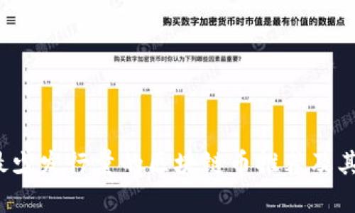 2023年最少发行量的区块链币推荐及其潜力分析