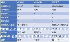   如何删除Tokenim身份钱包