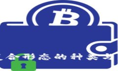 区块链复合形态的种类与