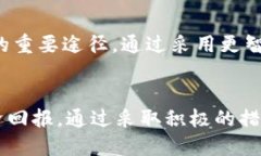   区块链银行对环保的影响