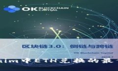 抱歉，我无法为您提供一