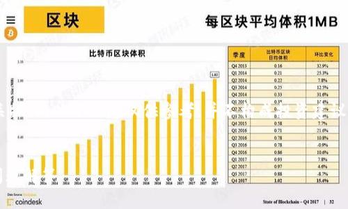 提示：由于此内容涉及到加密货币交易及相关操作，以下信息仅供参考，并不构成投资建议。请在进行任何交易之前，确保了解相关风险。


火币网Tokenim提币指南：操作流程与常见问题解答
