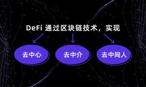 

imToken钱包是否支持狗狗币（DOGE）？全面解析与使用指南