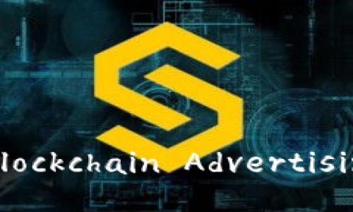 Exploring the Drawbacks of Blockchain Advertising: Uncovering Key Challenges