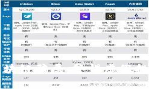 新型互联网区块链骗局:警惕虚假投资与网络诈骗