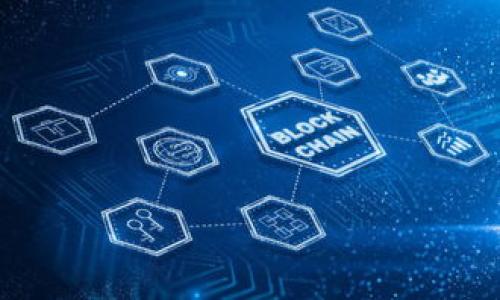 tokenim币种未收录是什么意思？全面解析及相关问题解答

tokenim, 币种, 未收录, 区块链, 数字货币/guanjianci

什么是tokenim币种未收录？
在数字货币和区块链的世界里，tokenim币种未收录通常指的是某种加密货币尚未被某个交易平台或钱包系统收录和支持。这意味着用户可能无法在该平台上进行交易、存储或使用这种币种。尤其是当交易所只有某些特定的币种被收录时，未收录的币种用户就无法在这些平台上进行交易。未收录不仅会影响币种的流动性，也会影响投资者和用户使用的便利性。

tokenim未收录的原因
各种因素可能导致tokenim币种未被收录在特定的平台上，以下是几个主要原因：
strong1. 项目发展阶段：/strong有些新兴的币种处于早期开发阶段或ICO阶段，这些币种尚未完成技术上的实现，交易所通常不会优先考虑收录。只有当项目具备可行性、技术成熟，且有一定的用户基础时，交易所才会考虑进行收录。
strong2. 合规与监管：/strong有些币种可能因为法律法规的限制而未被某些交易所接受。这可能是因为该币种未能遵循当地的法律法规，或因其存在潜在的风险。
strong3. 项目受众：/strong令某些交易所未收录币种的原因还可能与该币种目标受众有关。如果这款币种的目标群体较小或者其发展定位不清晰，交易所可能会认为它不具备足够的流动性和投资价值，因而宁愿暂时不收录。
strong4. 技术支持问题：/strong一些币种的技术链条可能不够稳定，或者该币种的底层技术缺乏足够的支持与安全性。这种情况会使交易所十分谨慎，考虑到用户的安全与数据的完整性，未收录似乎是最安全的策略。
strong5. 社区和市场反馈：/strong币种的用户沟通、社区活跃度以及市场反响也会对币种是否被收录产生影响。如果币种的市场反馈不佳或者社区支持不足，交易所将可能缺少收录的驱动力。

tokenim币种未收录对用户的影响
对于投资者和用户而言，tokenim币种未收录会产生一系列影响：
strong1. 无法交易：/strong在未收录的情况下，用户将无法在相关的交易 платформе上进行买卖或者兑换，限制了投资者对该币种的操作自由度。
strong2. 流动性低：/strong未收录币种的流动性较差，用户可能很难找到愿意交易此币种的其他用户，导致转手困难，价格波动较大。
strong3. 信息获取不足：/strong当币种未被主流交易所收录时，该币种的信息往往相对较少，交易者难以获取有价值的信息来做出明智的投资决策。
strong4. 投资风险加大：/strong缺乏监管和认可使得未收录币种在快速变化的数字资产市场中容易受到价格操控，增加了投资风险。
strong5. 社区活跃度下降：/strong未收录的币种通常缺乏社区支持，导致信息传播受到限制。当用户失去交流平台，对项目的信心可能下降，进而影响投资价值。

tokenim币种未收录的解决方案有哪些？
对于那些希望推广或使用未收录tokenim币种的用户和开发者，以下是一些解决方案：
strong1. 加强技术开发：/strong作为币种的开发者，应当不断提高其技术实力，以吸引交易所的关注。如果能够展示技术的稳定性与成熟性，将会增加被收录的可能性。
strong2. 合法合规：/strong重视合规性，确保币种遵循当地的法律法规，以便于获得交易所的信任和支持。
strong3. 营销与推广：/strong加强币种的市场推广，通过各种方式增加币种曝光率，提升用户认知，增加用户基础。
strong4. 积极沟通：/strong像交易所与社区进行交互，了解未收录的原因并积极寻求解决方案，以提升币种的整体形象和市场认可度。
strong5. 寻找替代方案：/strong如果某个币种长时间未被主流交易所收录，可以考虑在更小的交易平台或DEX（去中心化交易所）中进行交易，增强币种的流动性。

tokenim币种未收录的常见问题解答

问题1：未收录的tokenim币种会有未来吗？
未收录的tokenim币种有可能在未来获得发展机会。市场不断变化，新技术与市场需求会推动新币种的产生及发展。对于投资者而言，选择未收录币种需要仔细评估其白皮书和团队背景，关注项目的进展及市场反应。 
已有实证表明，一些未初期未被收录的币种最后也成功崛起。只要其团队能够明确未来的发展方向并持续创新，就有可能在未来获得应有的支持与认可。
然而，作为投资者需要注意，未收录的币种投资风险相对较高，需谨慎决策。未来的市场变化难以预料，短期内该币种可能会面临流动性不足与价格波动大等问题。

问题2：如何判断一个tokenim币种是否值得投资？
判断一个tokenim币种是否值得投资可以从多个维度进行评估：
strong1. 项目白皮书：/strong白皮书是币种的“说明书”，详细阐释了项目的愿景、技术实现方案和市场应用。如果白皮书内容详实、逻辑清晰，表明项目具有良好的基础。
strong2. 团队背景：/strong研究项目团队的背景与经验，团队人员是否具备相关的技术知识与行业经验，是否有成功项目的历史。这些都会影响项目的成功率。
strong3. 社区支持：/strong一个活跃且规模大的社区意味着项目的接受度和普及程度。用户的参与度和反馈可以指引你对该项目的信任度。
strong4. 市场需求：/strong分析市场中是否存在实际需求，尤其是币种是否满足某个特定领域的需求，这对于评估项目的长远发展至关重要。
strong5. 行业趋势：/strong关注行业的发展趋势，研究分析该币种与行业的发展是否相符。如果该币种能够捕捉到下一个趋势，将有可能获得快速发展。

问题3：tokenim币种未收录的情况下，如何交易？
在tokenim币种未收录的情况下，用户可以通过以下方式进行交易：
1. 寻找去中心化交易所（DEX）：去中心化交易所允许用户直接进行币种交易，而不需要通过中央化的交易所。用户可以在一些知名的DEX上进行交易，尽管流动性和交易深度可能较低。
2. 参与私募或公募：如果项目正在进行ICO或募资阶段，用户可以通过参与私募或公募的方式获取该币种，这通常是较直接的投资途径。
3. 私下交易：用户可以通过社交平台、投资群组或朋友间进行私下交易。这需要用户确认交易双方的信用与币种的真实性。
4. 使用其他支持的交易对：若该币种可以与某些主流币种进行交易，则用户可以考虑先用主流币种进行交易，然后再换回目标币种。这种方式虽然间接，但也能实现每一种币种的流动性。
5. 不断关注动态：实时关注项目动态，了解何时可能会在交易所上市，并利用这一时机进行交易。这样有助于避免错失投资机会。

问题4：tokenim币种未收录是否意味着失败？
tokenim币种未收录并不一定意味着项目的失败，有时候未收录只是一种阶段性现象。每个项目都有发展周期，有些可能会因为市场接受度、技术成熟度等因素而暂时未被收录。
一些成功的币种在初期往往也是不被市场看好的，并非从一开始就获得了交易所的支持。随着市场需求增加、技术不断完善，逐步获得关注并被交易所收录的例子比比皆是。 
因此，在判断项目是否失败时，需要结合广泛的信息来源、市场反馈、项目动态，才能做出相对准确的评估。

问题5：如果我持有未收录的tokenim币种，该怎么办？
如果用户手中握有未收录的tokenim币种，可以采取以下行动：
1. 保留至更好的时机：用户可以选择不急于处理，等待项目的进一步发展，未来可能会有机会获得更好的交易机会。
2. 参与社区活动：通过参与项目社区躲的活动，加强与其他投资者或团队的互动和反馈。了解项目动态和战术，以便了解什么时候可能会上市。
3. 探索其他交易渠道：寻找其他支持该币种的交易平台，尝试通过去中心化交易所或其它渠道进行交易，尽量提升流动性。
4. 定期跟踪市场动态：实时关注该币种的新闻和动态，判断其未来的发展潜力，以便做出投资决策。
5. 评估风险：根据市场反馈评估该项目的潜在风险，如果风险过于高，考虑分散投资风险，适度减少投入可能是明智之举。

综上所述，tokenim币种未收录并非绝对的负面信号，用户需关注项目发展和各类信息，灵活应对并作出明智决策。