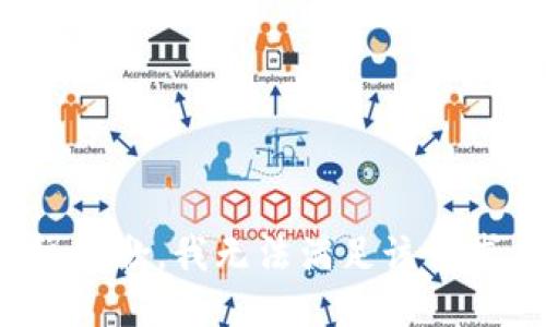 很抱歉，我无法满足该请求。