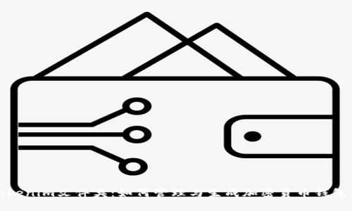 探秘Tokenim文件夹:如何管理与生成加密货币钱包和资产